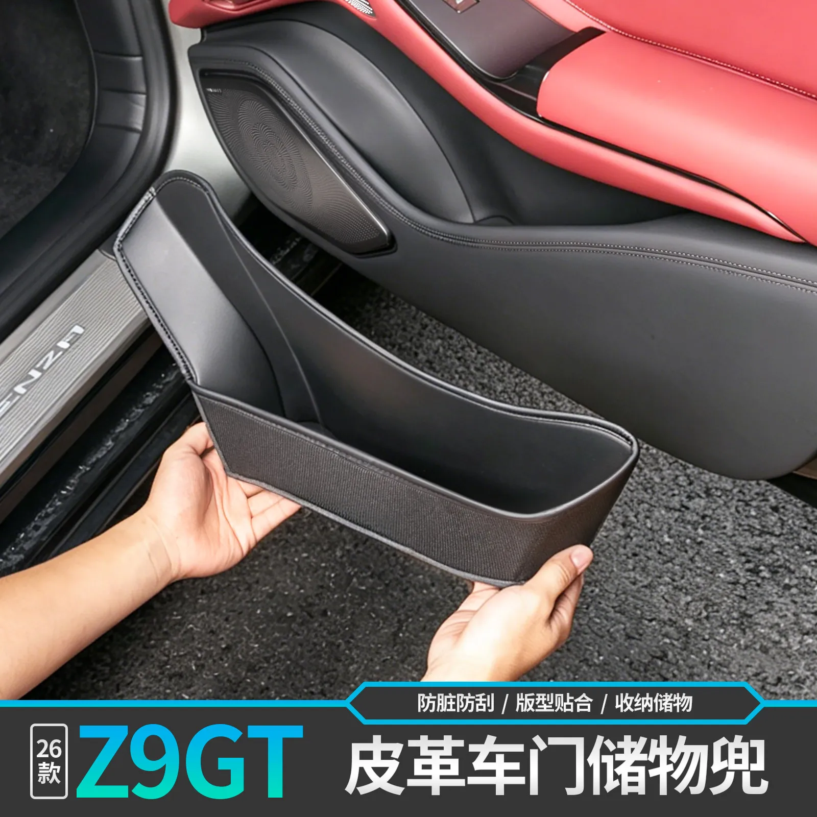 for-denza-z9-gt-2026-leather-car-door-storage-pocket