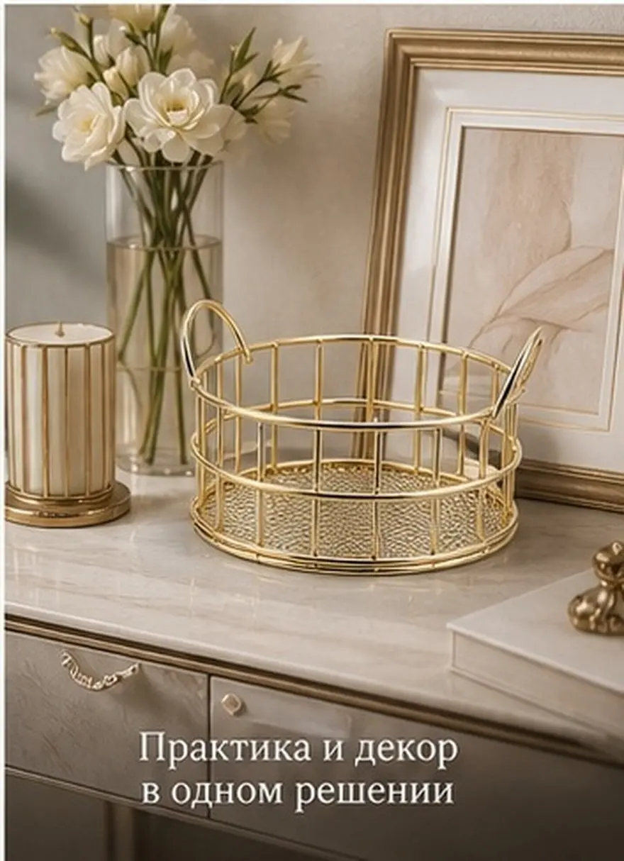 Cat Ear Metal Storage Basket Small Mesh Organizer Box for Office Desk Makeup Snacks Desktop Storage Container