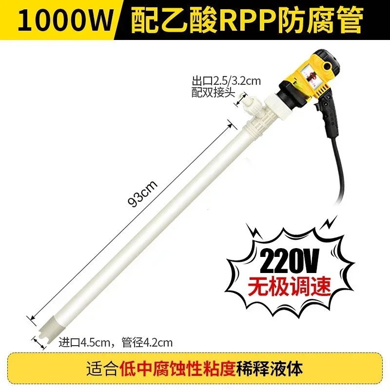 Handheld Pump Electric Liquid Oil Transfer Pump 850W/ 1000W/ 1500W Chemical Water Pump with Corrosion Resistant RPP Pipe 220V