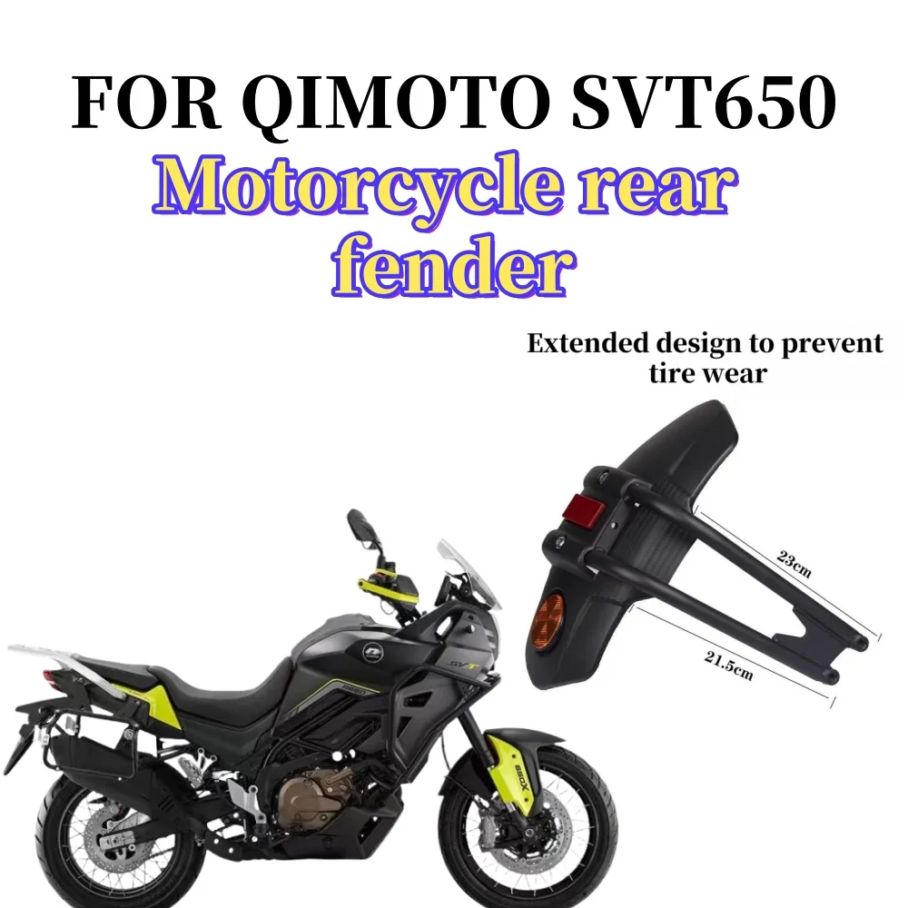 

Garde-boue arrière de moto, garde-boue de roue, protection contre les éclaboussures, pour moteur QJMOTOR QJ SVT650 svt 650