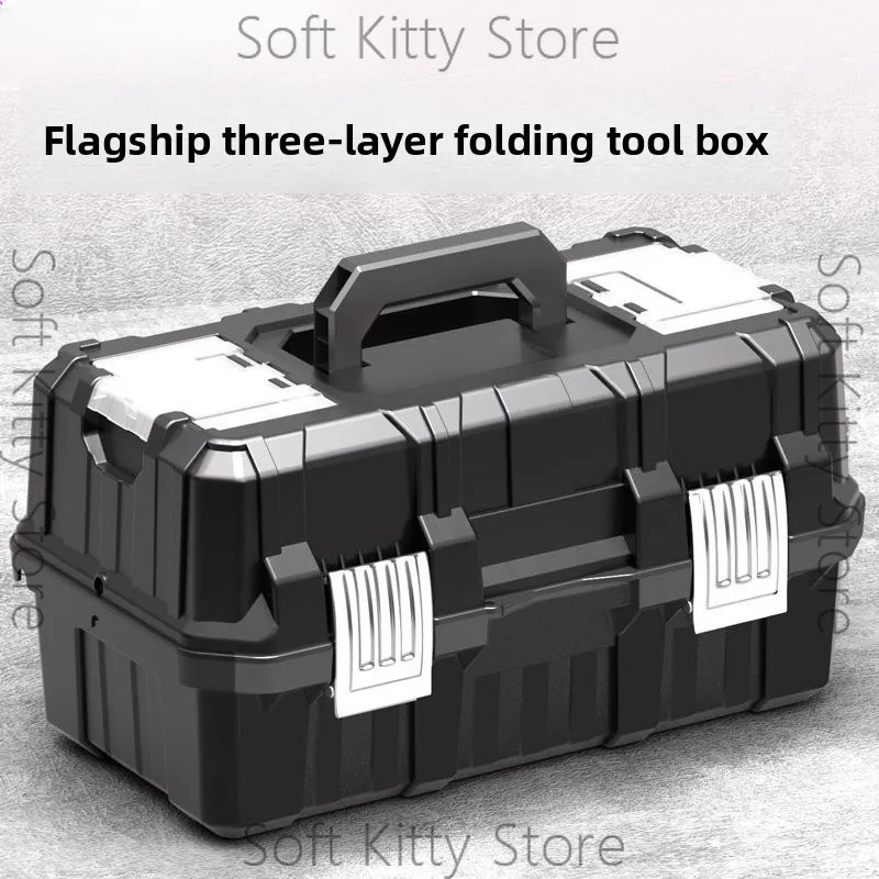 Toolbox Three-layer folding multi-layer multi-functional storage box Automotive household electrical hardware storage box