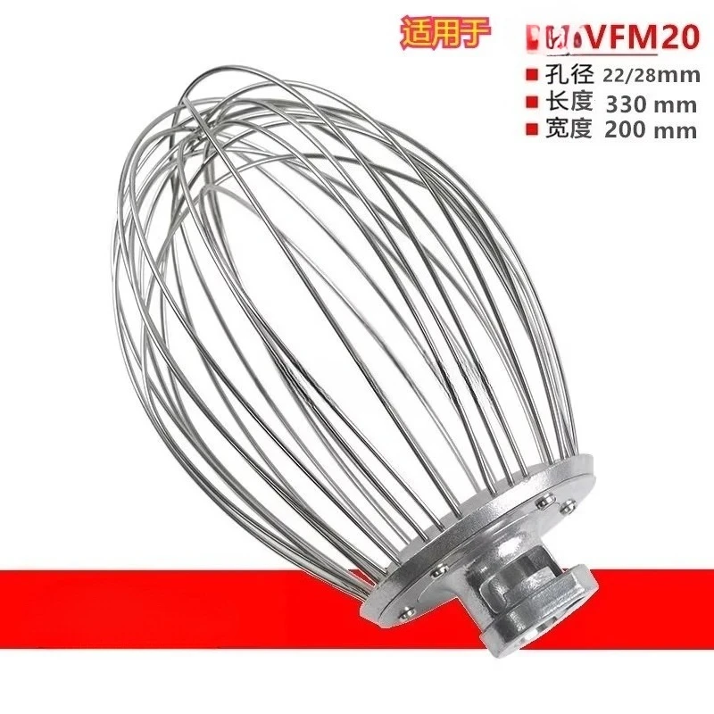Suitable for Jianbo FJ20 Commercial Food Mixer VFM20 Egg Beater Stainless Steel Accessories Egg Beater