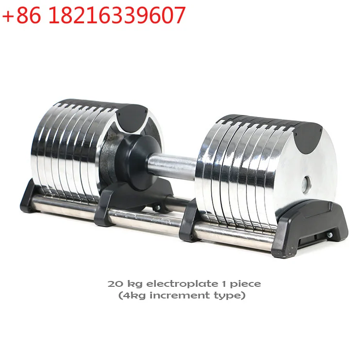 YAO Electroplated Dumbbells, Professional Gym Fitness Dumbbells, Internal Rotation, 32kg Weight, Adjustable, 4kg Increase, 2024