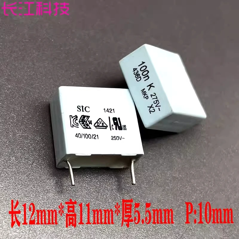 French SIC SAFCO MKP 0.1uf 100nf 104 275v 305v X2 safety standard thin film capacitor