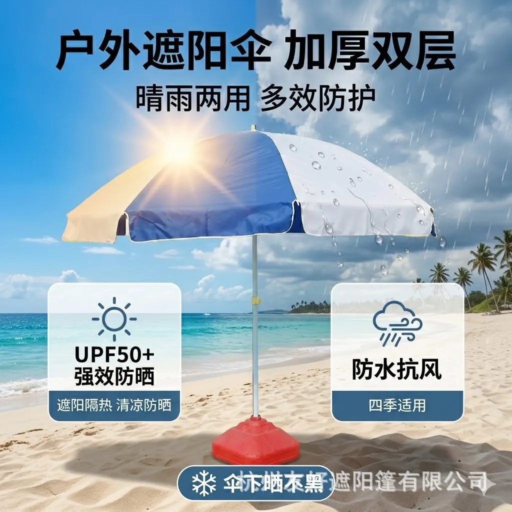 Outdoor sun  Garden  Parasol Beach  UV protection Thickened large  Folding parasol Factory