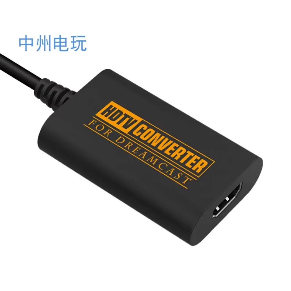 Game console  high definition adapter DC game console Sega game console dedicated adapter