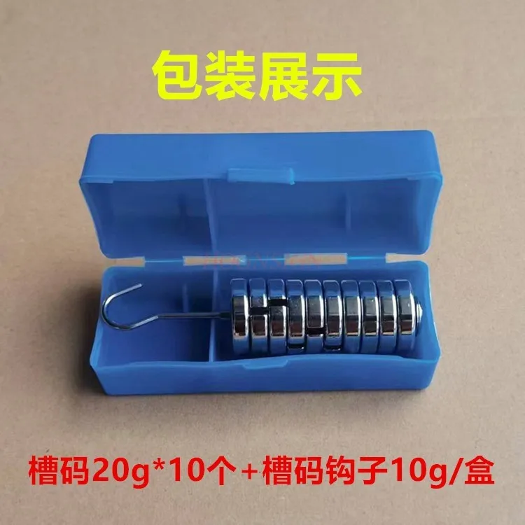 1set equipment computation weigh metal slotted weight Physical experimental equipment teaching