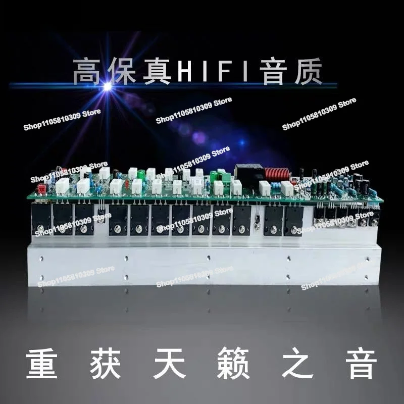 High-power Mono Power Amplifier Board, Professional Power Amplifier Main Board Instead of CA20 CA30 Power Amplifier Board
