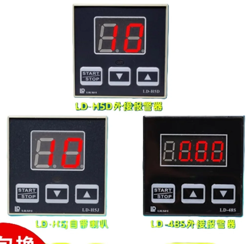浙江麗水電子メーターオーブンタイマースマートタイムリレーld-h5d-ldh5d-ld-h5j-ld-48s