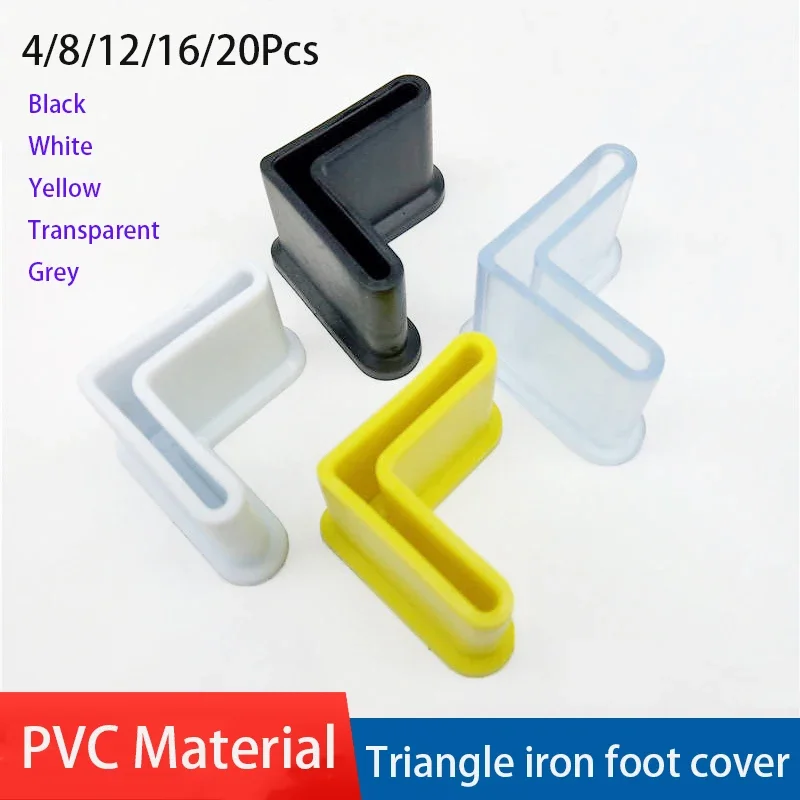 L-Type PVC Plastic Soft Rubber Tube Cover Table&Chair Foot Pad Protective Cover 25/30/40/50mmBlack White Transparent Yellow Grey
