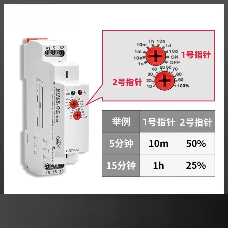 Adjustable time relay 220V AC and DC power-on and power-off delay automatic switch GRT8-A/B