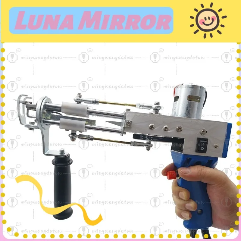 Electric carpet tufting gun hand gun Carpet weaving flocking machines Loop Pile TD-02