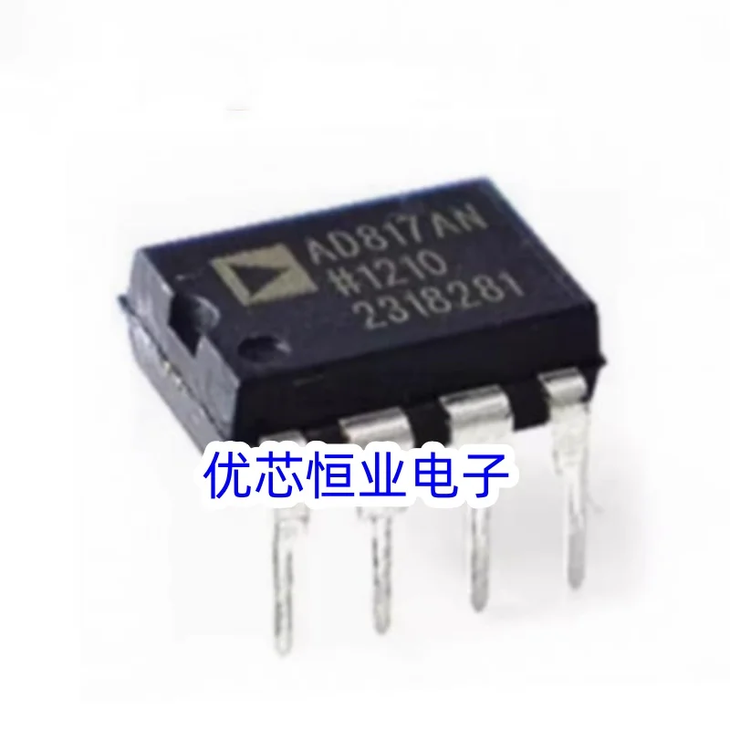 5pcs/lot AD817AN 817AN AD817 DIP8
