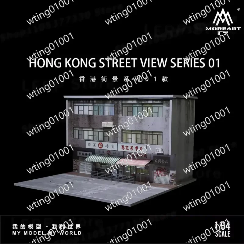for X-T Diorama 1:64 LED Lit Hong Kong Street Garage Parking Lot Scene Display Model Toy
