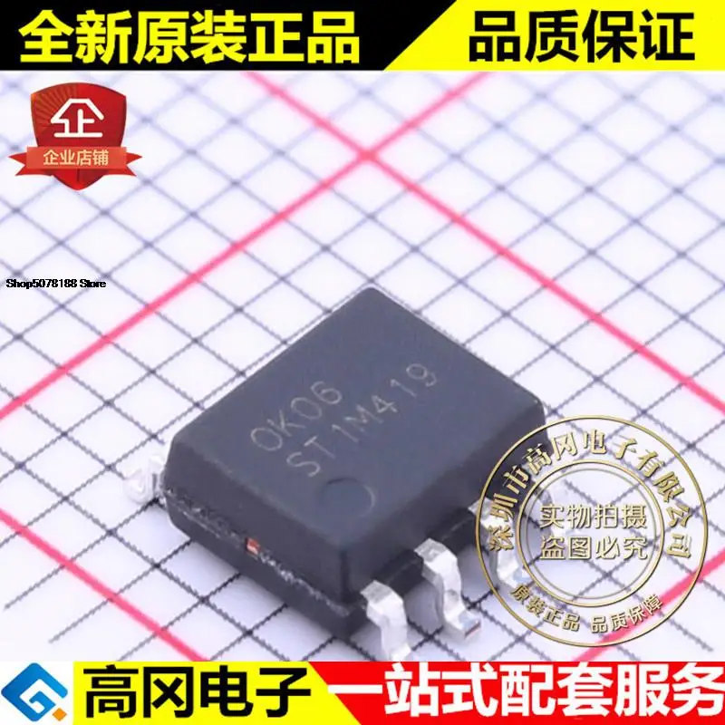 5pieces OK06XK SOP-8 OK06 RUNIC 6.5MHz 0.8mV 2