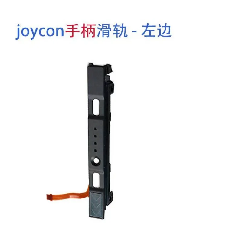 Rail de Console pour Switch NS Joy Con, curseur de piste de contrôleur NS Joy-con L R LR coulissant gauche droite, remplacement ferroviaire