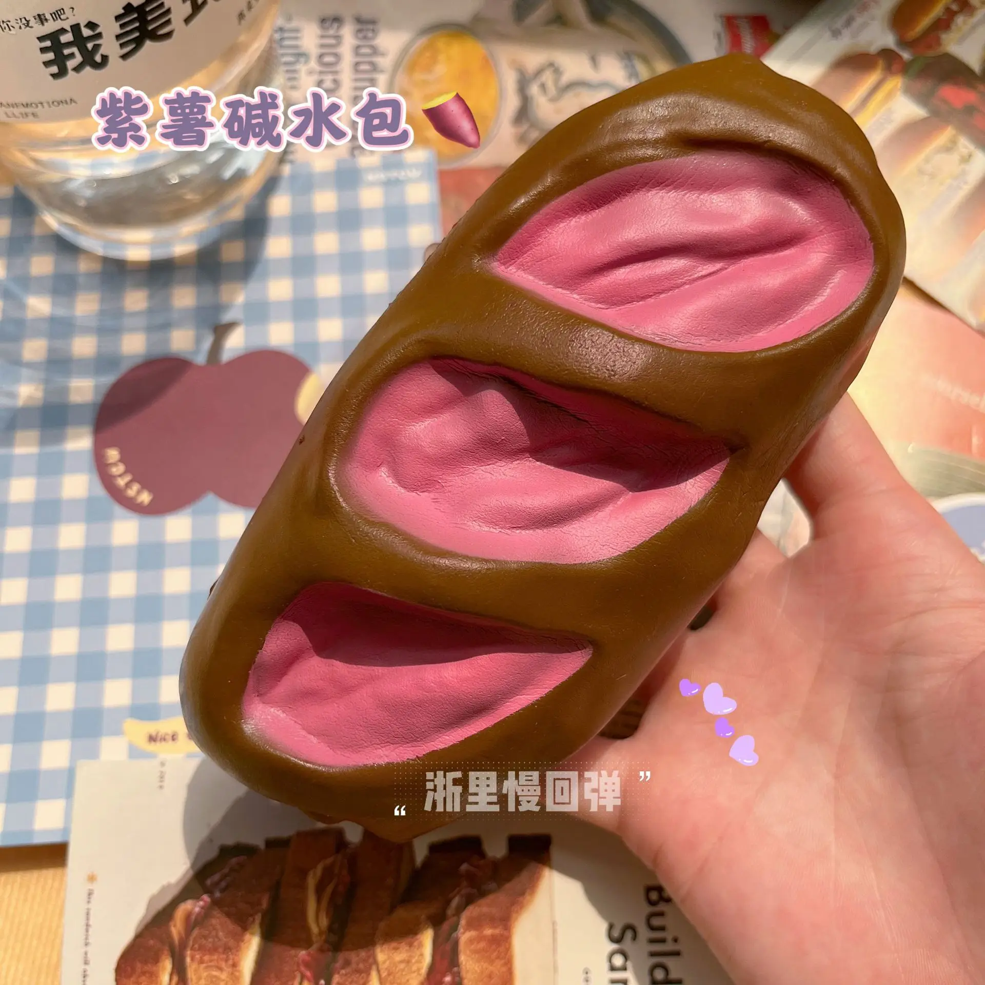 Squishy Purple Potato Bread Slow Rebound Toy Pinch Funny Adult Decompressing Toys Squeeze Anxiety Relief Soft Fidget Bread