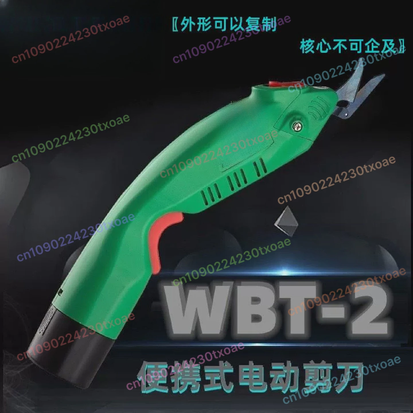 

Electric Fabric Scissors - Professional Cloth Leather Trimming Tool For Fiberglass & Materials