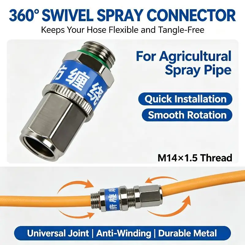 1Pcs 360 Degree Swivel Spray Connector Anti Winding Joint M14x1.5 Thread Durable Metal Fitting For Agricultural Spray Pipe Hose
