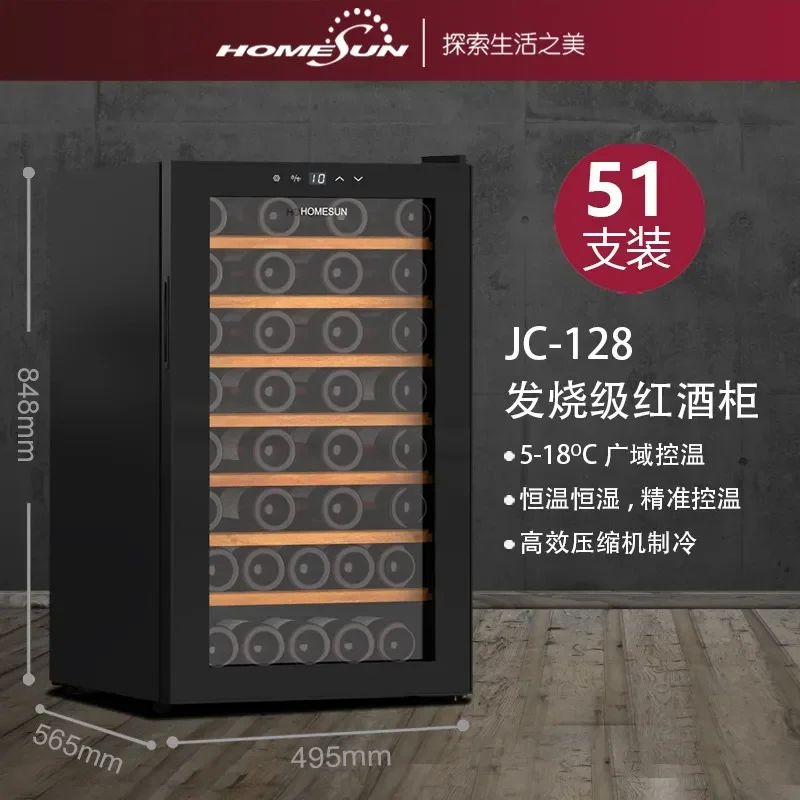 for Wine Cabinet Hotel Club Constant Temperature Household Refrigerated Compressor Silent Ice Bar Factory
