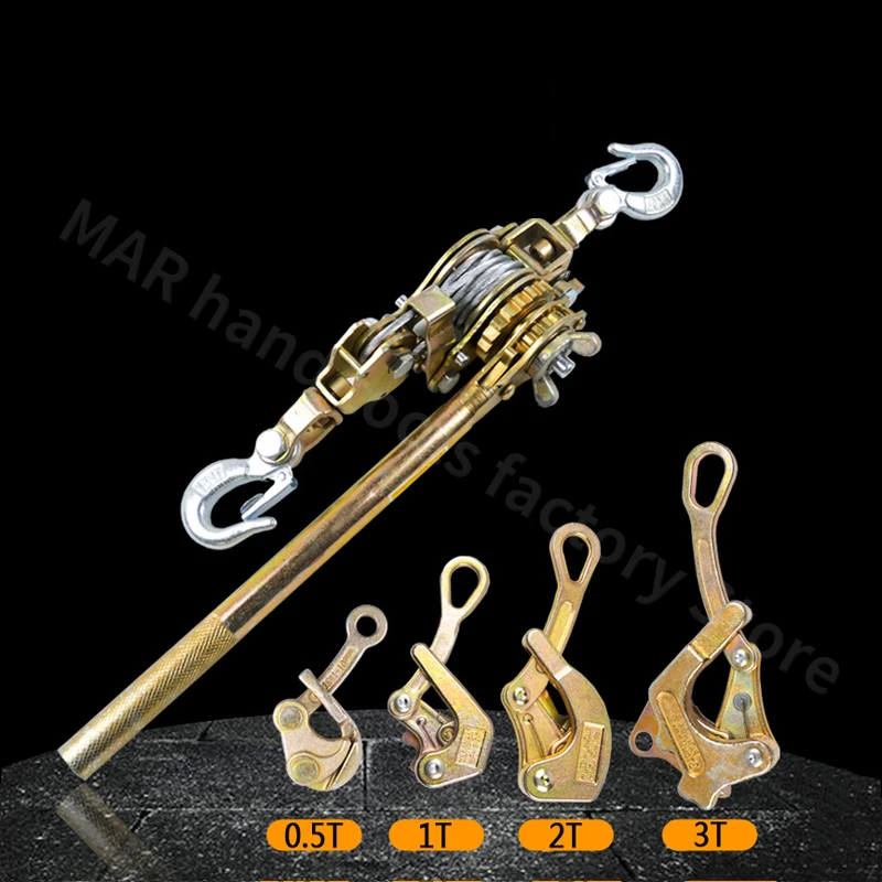 Manual Ratchet Cable Puller Multifunctional Wire Rope Double Hook Tensioner Double Hook 1t/2t/4t Crane Wire Tighten Tool