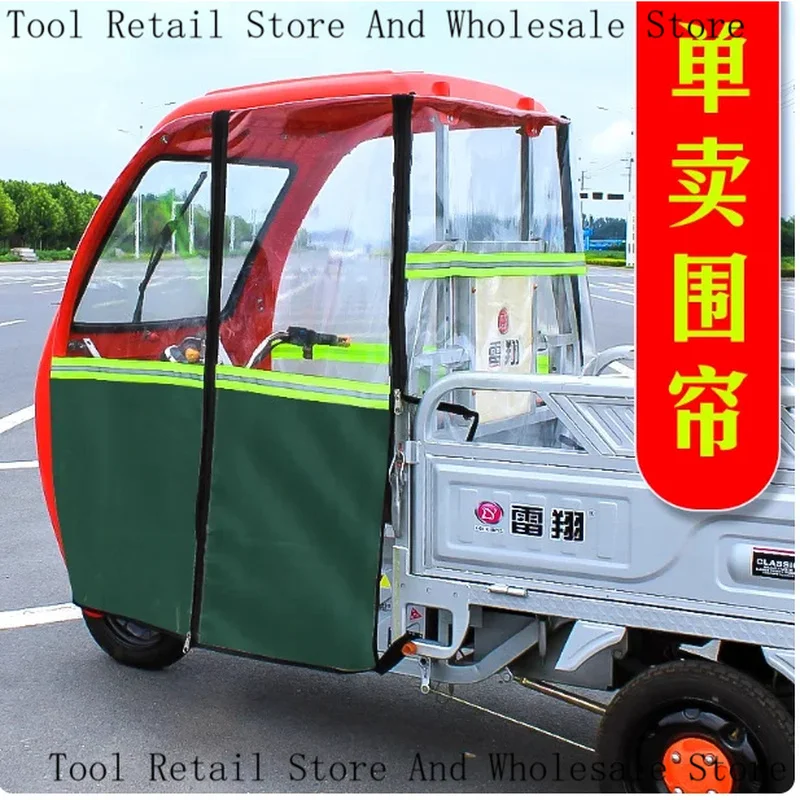 Electric Tricycle Canopy Front Windshield Left Right Door Curtain Autumn And Winter