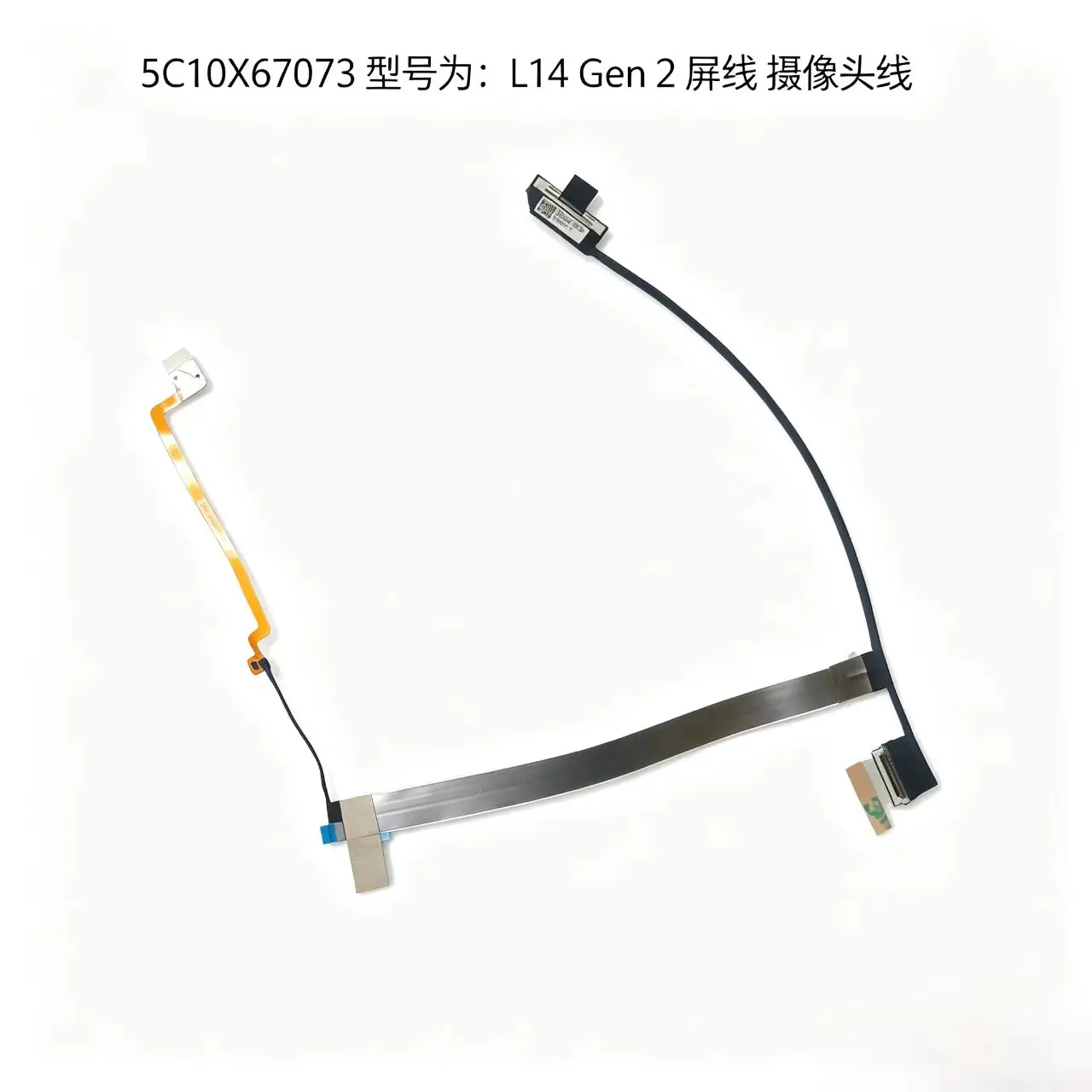 Original Laptop Parts GL4A0 For Lenovo ThinkPad L14 Gen 2 Camera Cable EDP Cable 5C10X67073  DC02C00JQ00 10 20