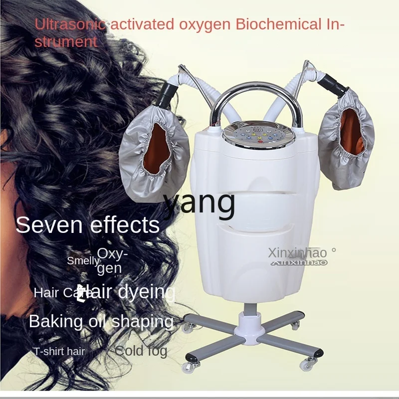 CX Barber Shop Steam Engine Hair Salon Ozone Hair Care 03 Active Oxygen Biochemical Analyzer Steam Hair Treatment Cap