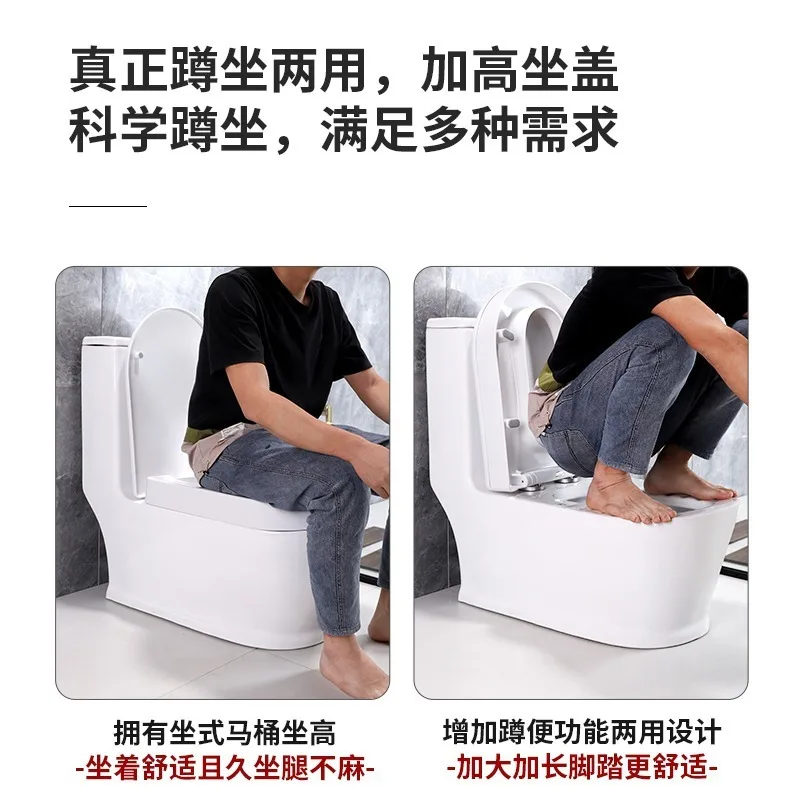 New Squatting Dual-purpose Toilet Integrated Squatting And Sitting Toilet Dual-purpose Squatting Toilet P