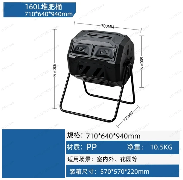 

Outdoor Garden Composting Bins Tipper Compost Bin Plastic Yard Fertilizer Bucket Organic Fermentation Tank Compost Outdoor