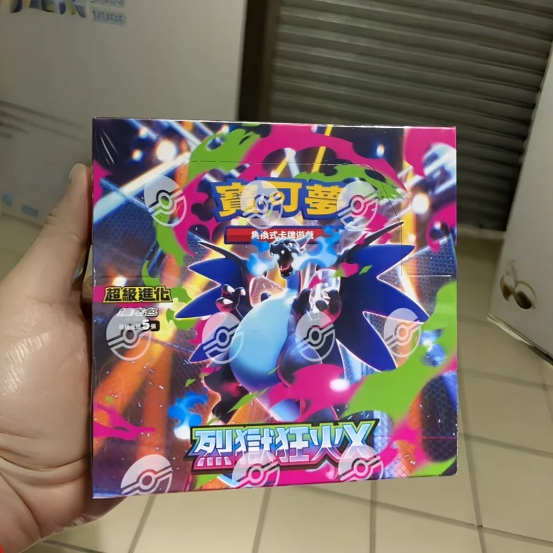 

Традиционная китайская серия MEGA Vol.2 Inferno X PTCG Cards M2 Booster Box 100% оригинальная коллекционная коллекционная игрушка