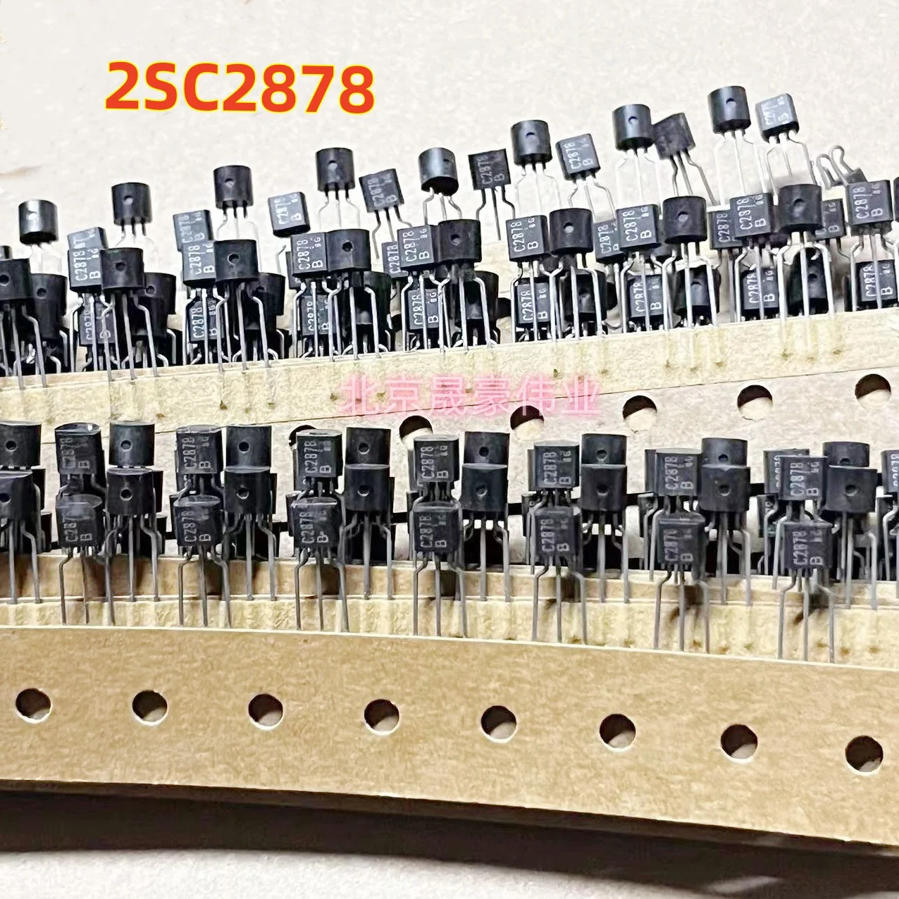 10pcs 2SC2878B 2SC2878-B 2SC2878 C2878 TO-92  TOSHIBA Toshiba Transistor