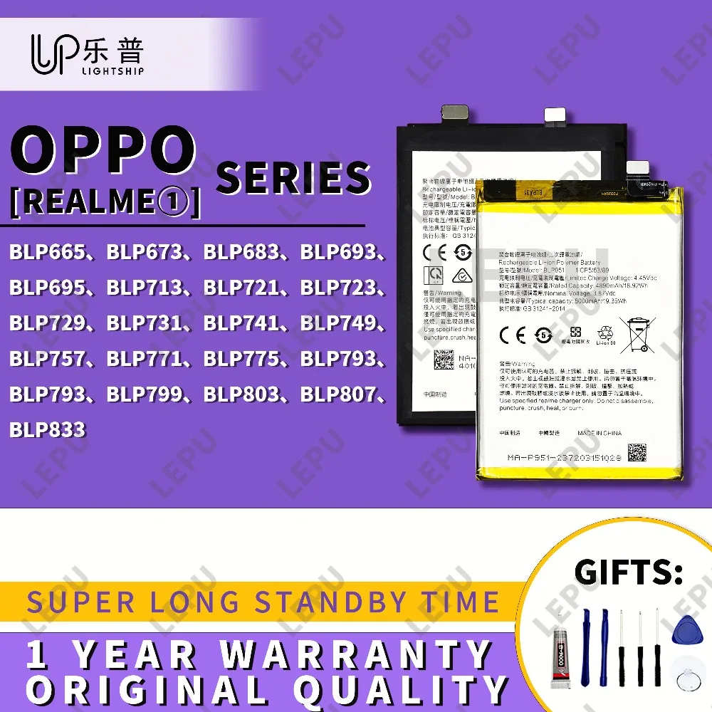 بطارية الهاتف REALME 1 C1 C2 3 C3 C20 C21 C11 Xt X2 5I 6I بطارية عالية الجودة لبطارية Realme X7 Pro NARZO 30 PRO 50A X50