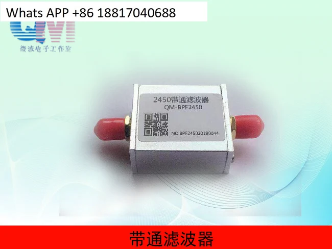 

2450M bandpass filter, filter, filter 2.4G filter, anti-interference filter