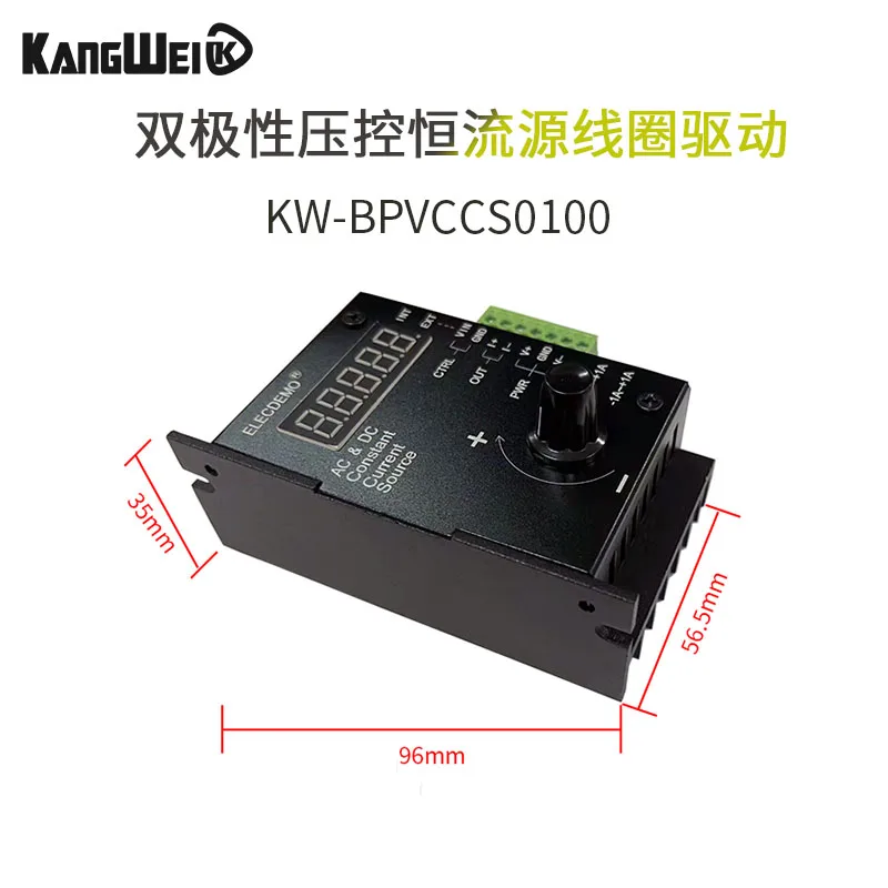 

Положительный и отрицательный 100 мА AC/DC Регулируемый источник постоянного тока цифровой дисплей лазерный драйвер