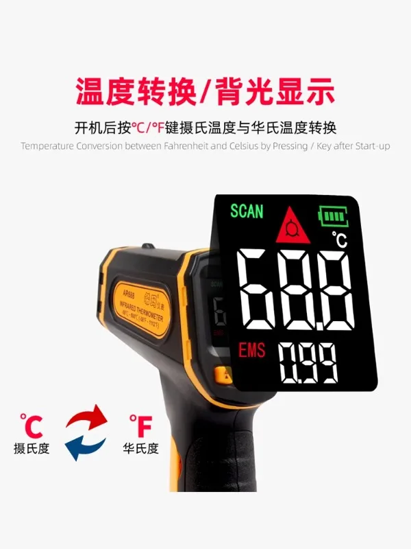 Xima infrared thermometer handheld industrial high-precision oil temperature forging metallurgical point temperature gun AR588