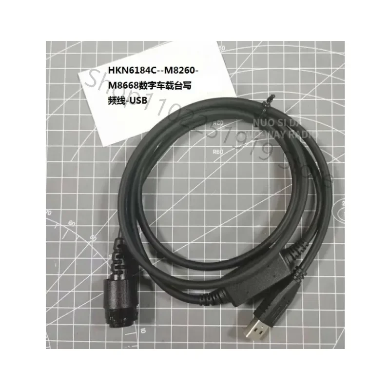 

MTM800E MTM5200 MTM5400 M8668 M8268 HKN6184C USB Line