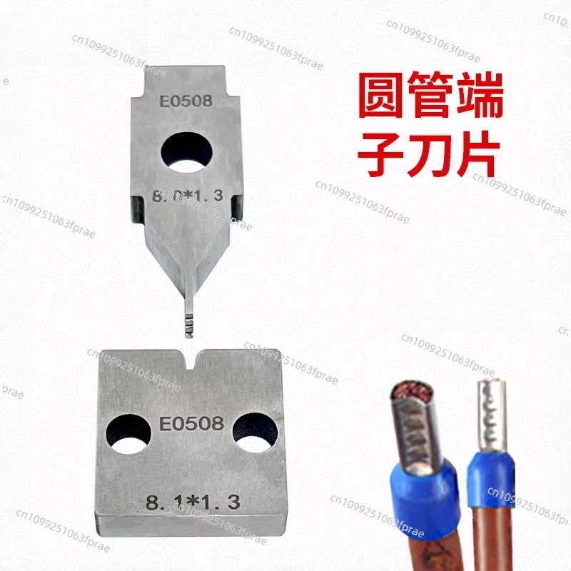 Semi-automatic terminal machine blade round tube type terminal blade E1508 needle type granular with terminal crimping knife