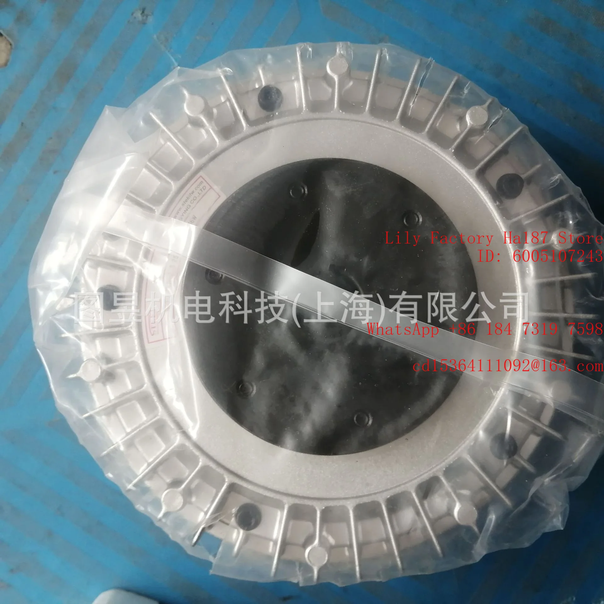 STEKI PKC-5 PKC-10 Magnetic Particle Clutch