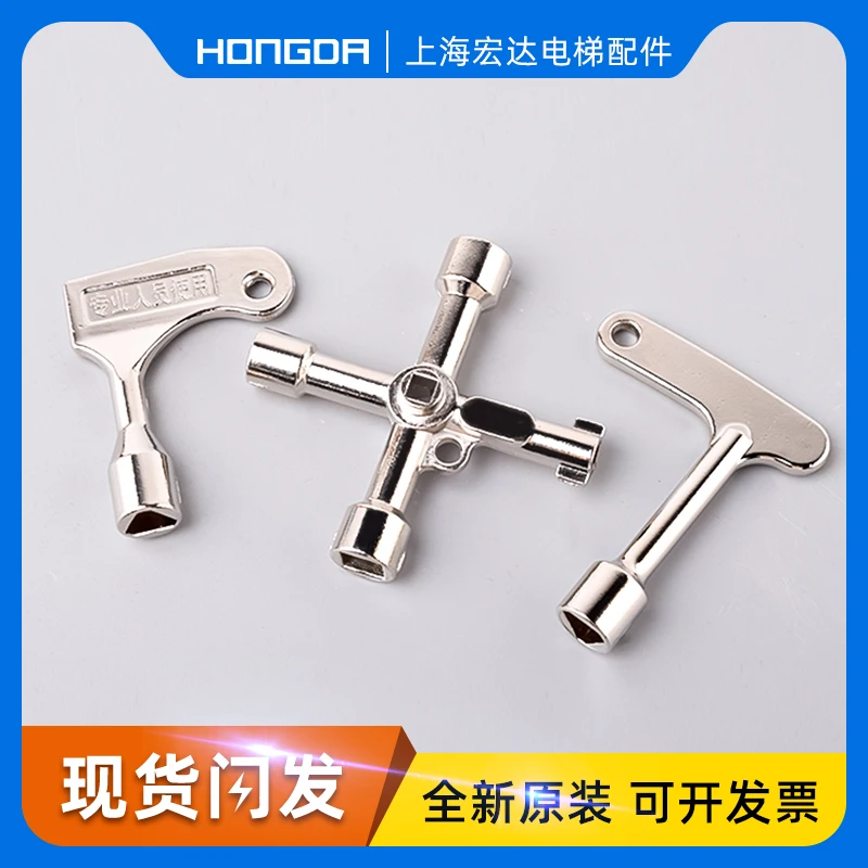 10pc Multifunctional triangular lock key Electric control cabinet Car Train door Four corners triangular cross key Elevator