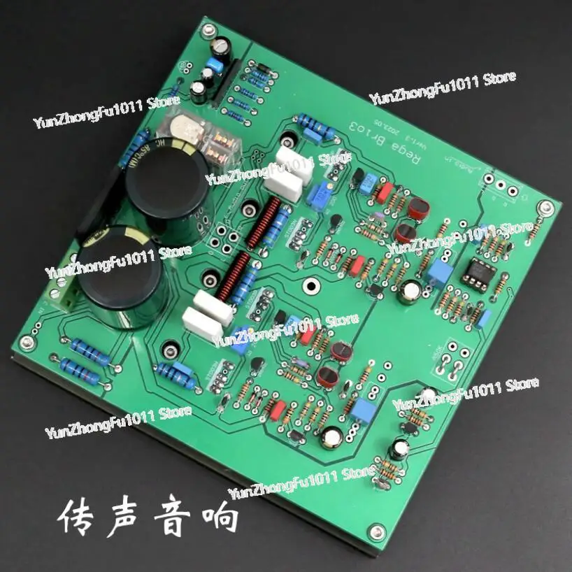 

Плата усилителя для самостоятельной сборки стереосистемы Hi-Fi по схемотехнике UK Rega