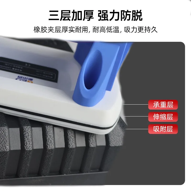 Mini narrow-strip electric suction cup for automatic intelligent suction wall and narrow spaces for small tile cups