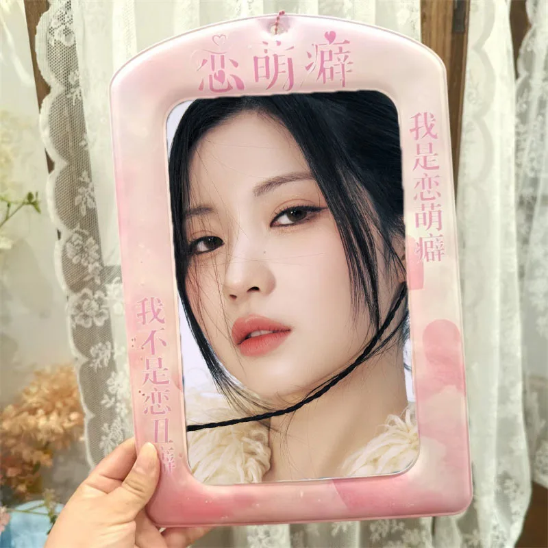 KPOP Star Photo Giant Card Holder Card Holder Storage A4 Photo Card Schoolbag Decorative Pendant LOMO Card Booklet k-pop