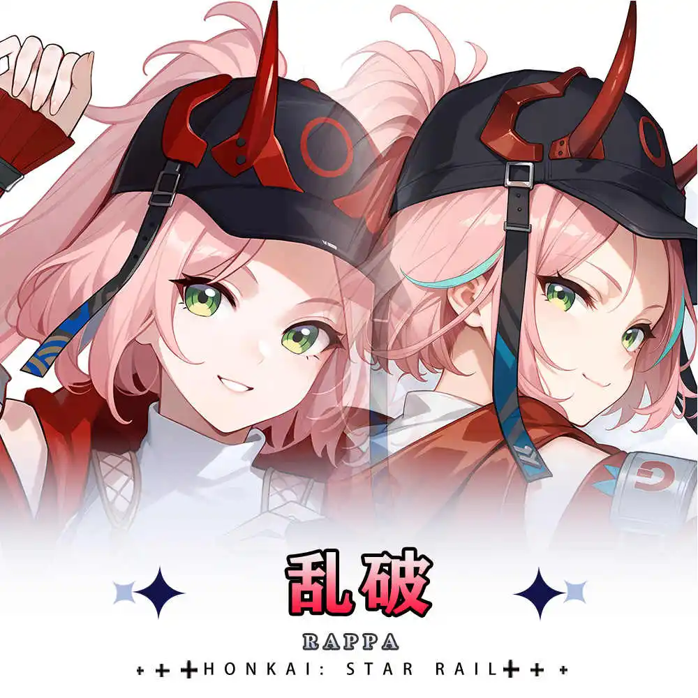 Game Rappa Honkai: Star Rail Cosplay Dakimakura Hugging Body Pillow Case Double-sided Cushion Cover Gift