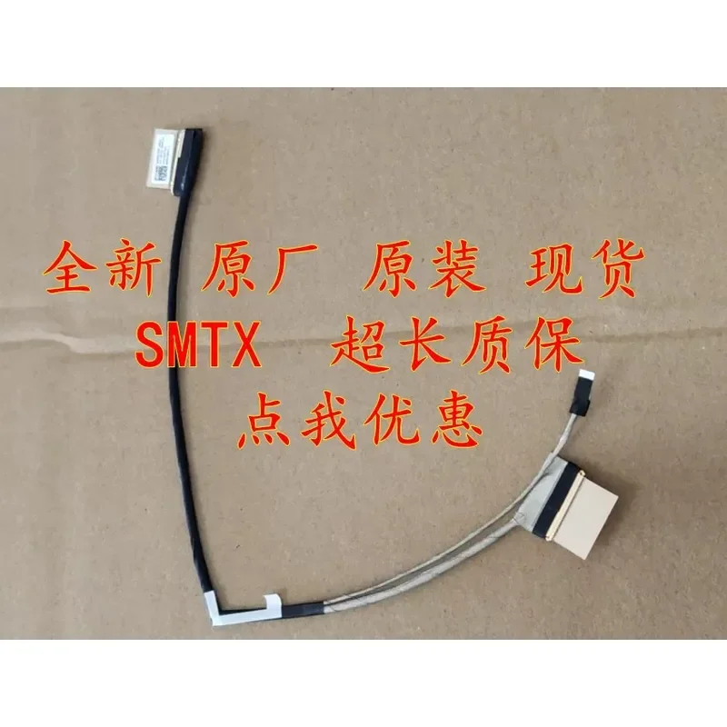 For Applicable to ASUS, player country Bingrui GA502D GU502DU screen cable 40 pins 1422-03G70A2