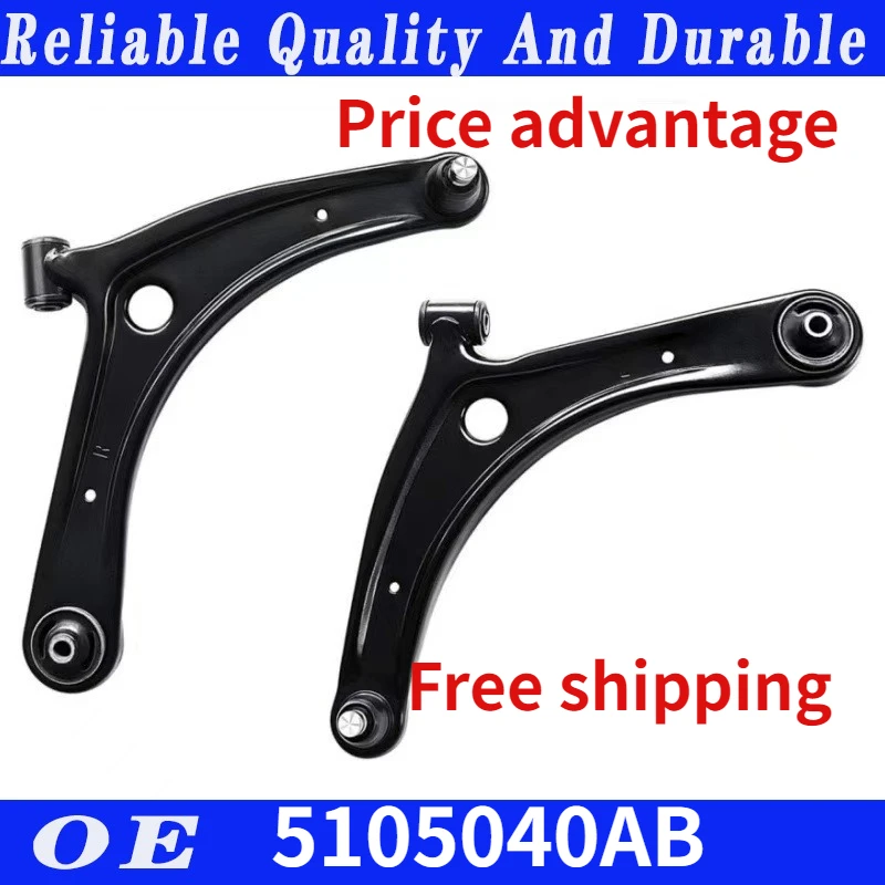 

High quality Left or right Front Lower Control Arms For 07-12 Dodge Caliber 07-17 Jeep Patriot Compass 5105040AB 5105041AB