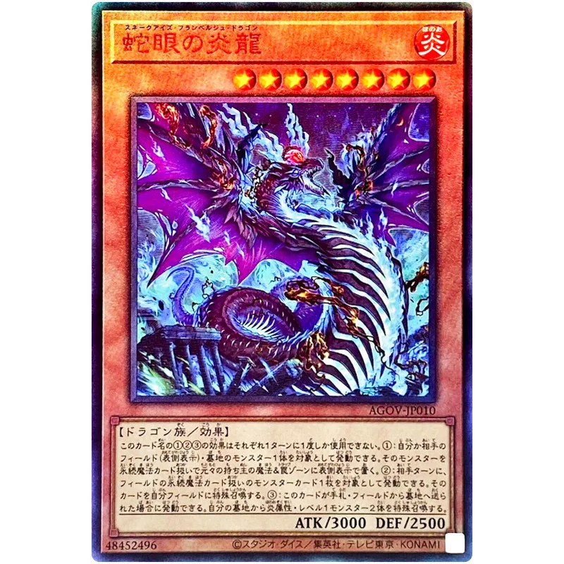 Yu-Gi-Oh Snake-Eyes Flamberge Dragon - Ultimate Rare AGOV-JP010 Age of Overlord - YuGiOh Card Collection (Original) Gift Toys