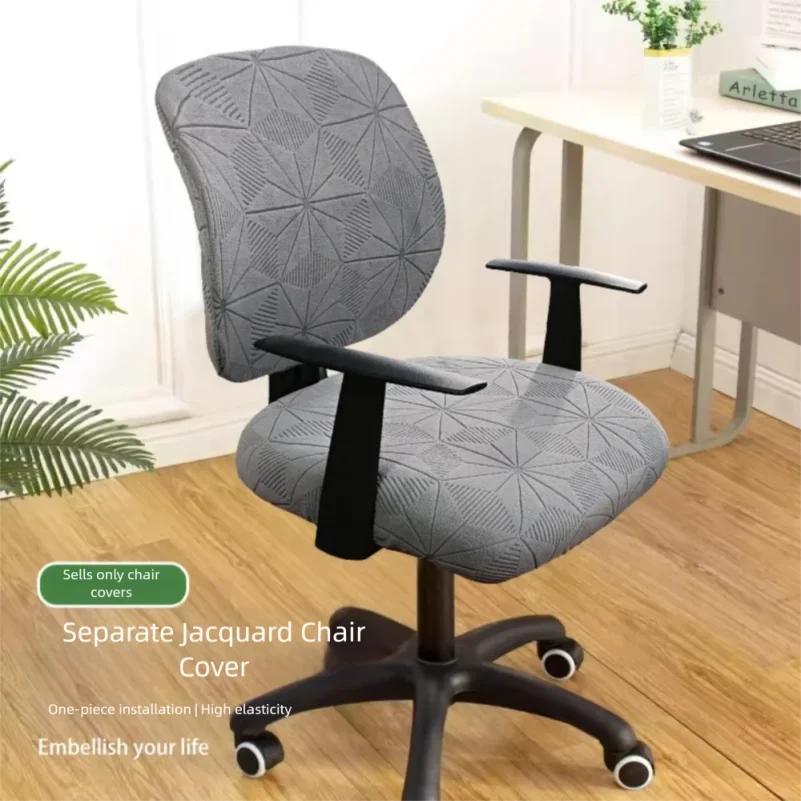 Elastic Stretch Split Gaming Office Chair Cover 2Pcs/Set, Breathable Removable Anti-dirty Washable Universal Rotating Desk Compu