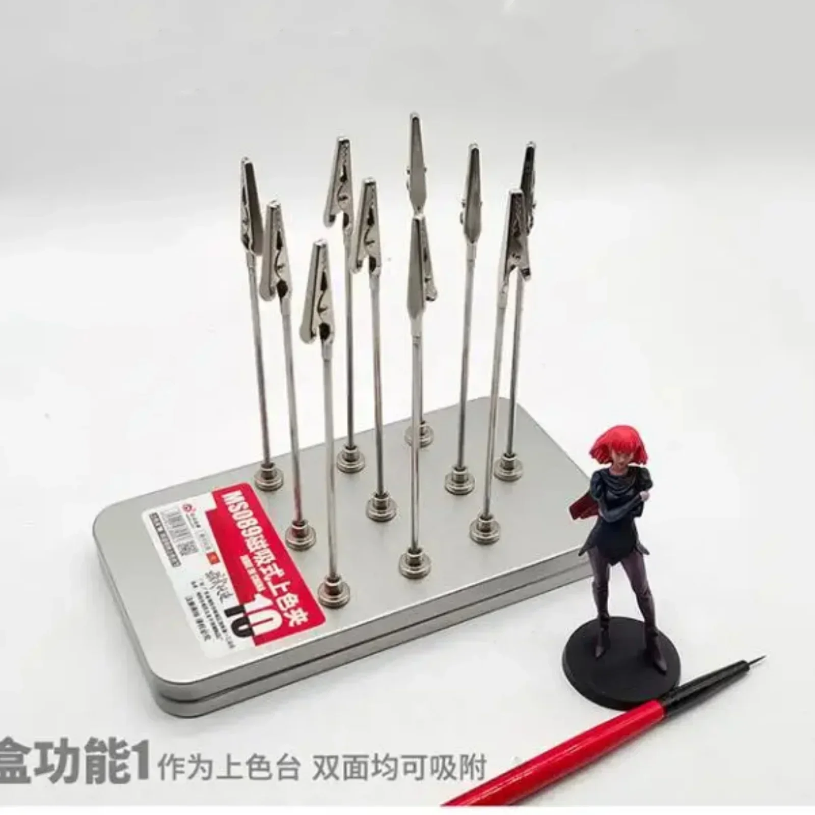 MSWZ MS089 MS095 Model Metal Magnetic Spraying Clamps Clip with Storage Box Model Painting Tools for Military Model DIY Tool Set