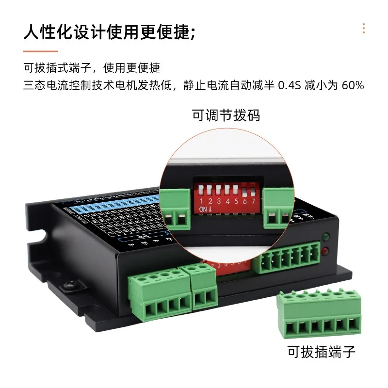 Controller Two-phase Four-wire Stepping Driver DM420 High Subdivision DSP Pulse Differential Signal Stepping Motor